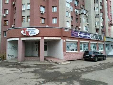 Больше не работает: Техника для кухни, магазин бытовой техники, Самара ...