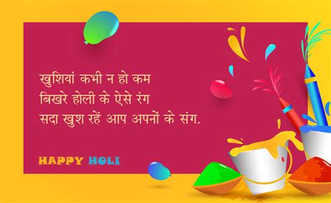 Holi 2020 पिचकारी की धार गुलाल की बौछार यही है होली का त्योहार