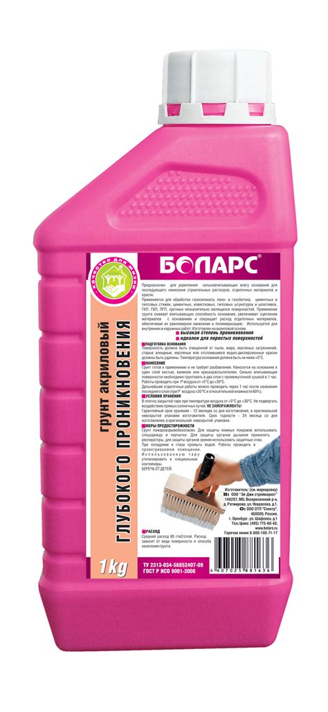 Грунтовка для пеноблоков: советы по выбору и применению