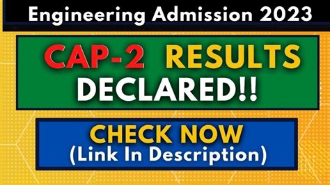 CAP 2 Allotment Declared Direct Link How To Check Cap 2 Allotment