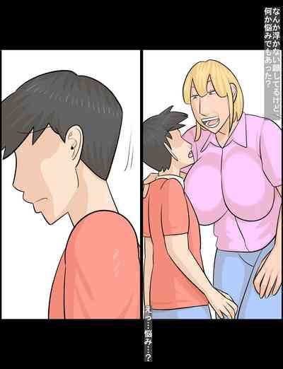 Kanojo Ni Wa Shasei Dekinainoni Kinjo No Gyaru Juku Onna Ni Wa Nhentai Hentai Doujinshi