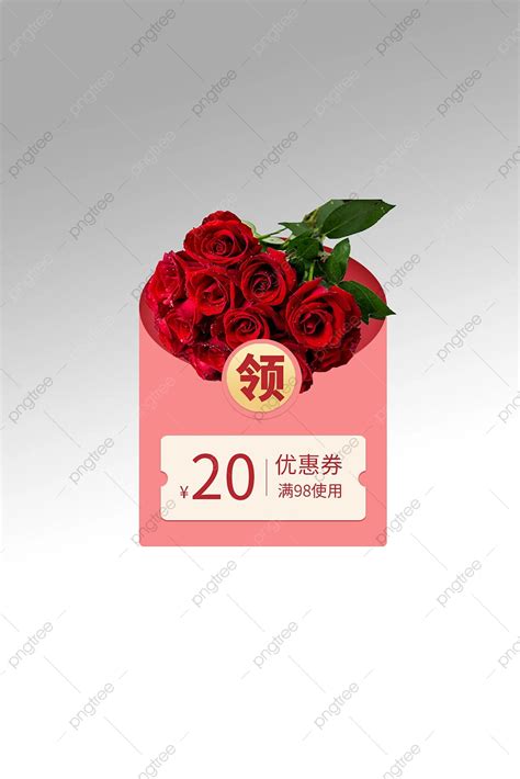 520 Rose Flower Red E Commerce Coupon Pop Up Window Template Download