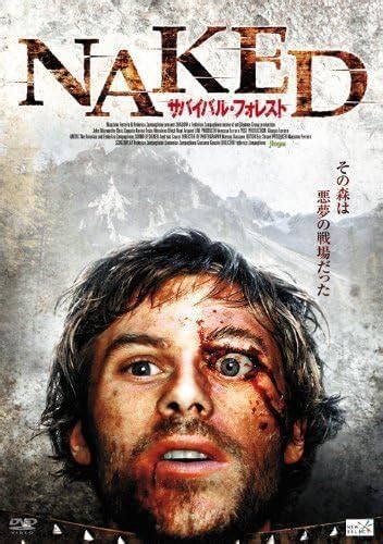 Amazon Co Jp Naked Dvd