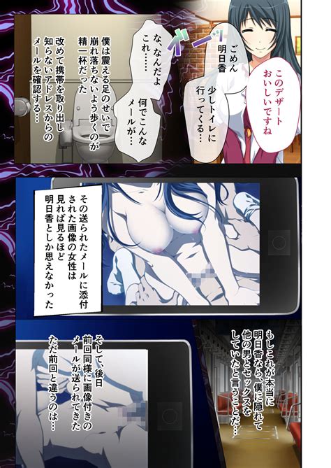 Hitozuma Asuka Wa Netorare IzonshouMosaic Comic Soushuuhen Page 40 Nhentai Hentai Doujinshi