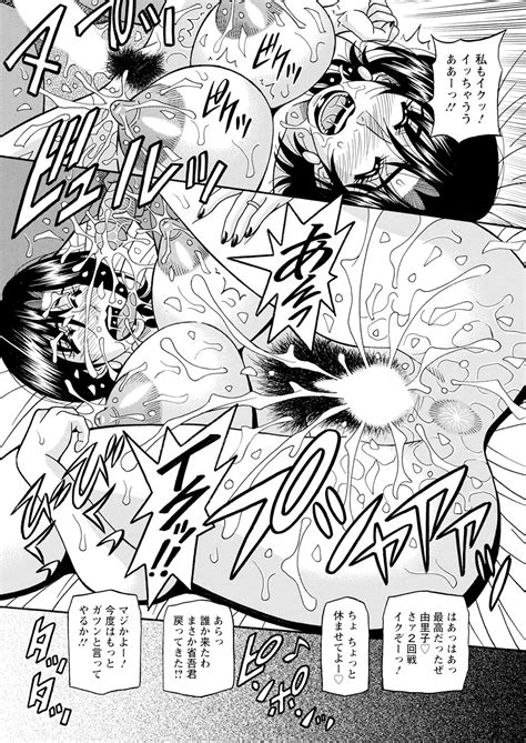 Action Pizazz 2025 01 Page 365 Nhentai Hentai Doujinshi And Manga