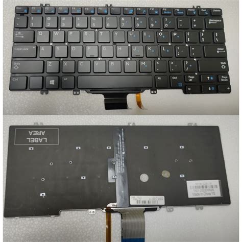 English Keyboard Dell Latitude