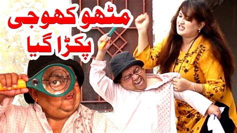 Pothwari Top Funny Drama Mithu Khoji Pakra Gaya Shahzada Ghaffar