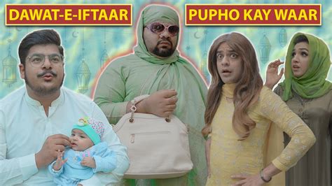 Dawat E Iftaar Aur Pupho Kay Waar Unique Microfilms Comedy Skit