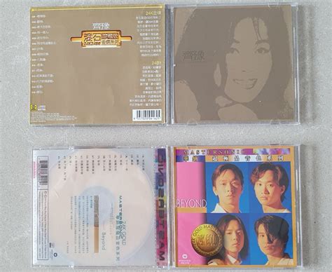 齊豫 CHYI YU BEYOND 珍藏版金碟 GOLD CD Hobbies Toys Music Media CDs