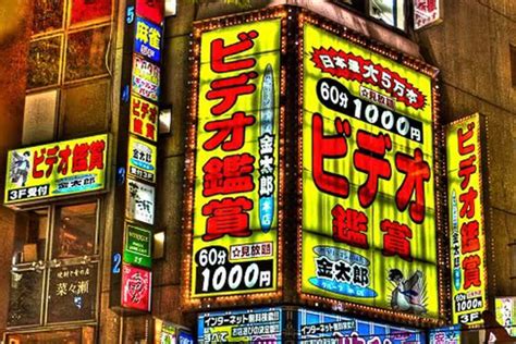 A Guide To The Japanese Sex Industry Travel Sex Life