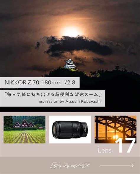 ニコンイメージングジャパン公式さんのインスタグラム写真 ニコンイメージングジャパン公式instagram「【nikkor Z 70