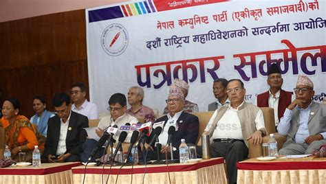 एकीकृत समाजवादीको दशौं राष्ट्रिय महाधिवेशन आजदेखि सुरु हुँदै Nepal Press