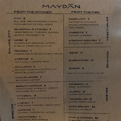 Menu at Maydan restaurant, Washington, Florida Ave NW