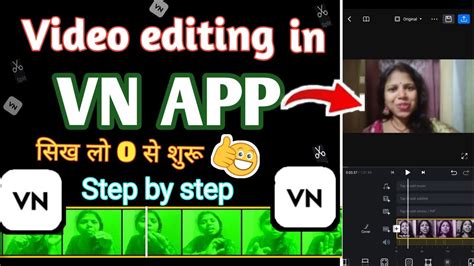 Vn Se Video Edit Kaise Kare Vn Video Editor Tutorial In Hindi