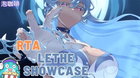 Epic7 coffee 第七史詩 RTA麗希合集 Lethe SHOWCASE EPIC SEVEN YouTube