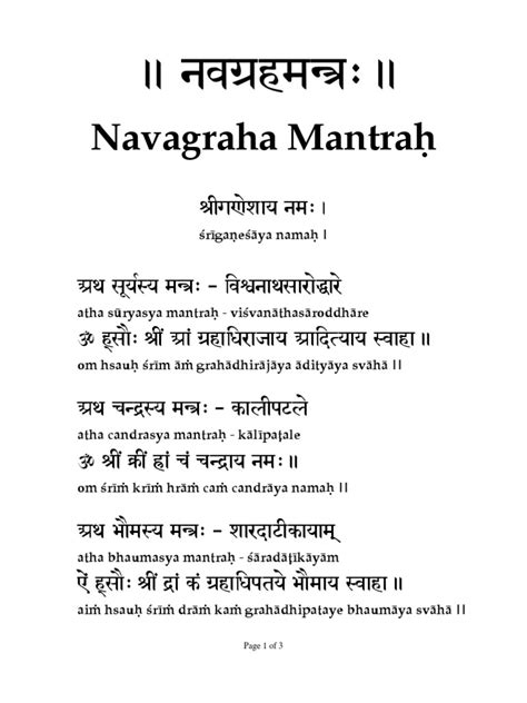 Navagraha Mantra Trans | PDF