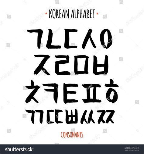 Korean Vector Alphabet Sethangul Consonants Hand Stock Vector Royalty