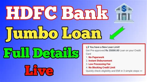 HDFC Bank Jumbo Loan Full Details How To Avail And Use Insta Loan