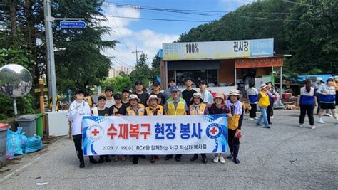 대전외국인학교 대전 청주 수해복구 봉사활동