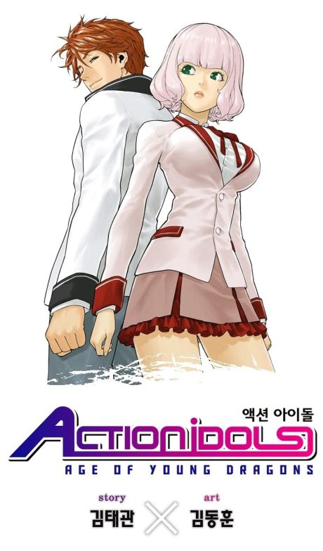 Action Idols (Action Idols: Age of Young Dragons ) · AniList