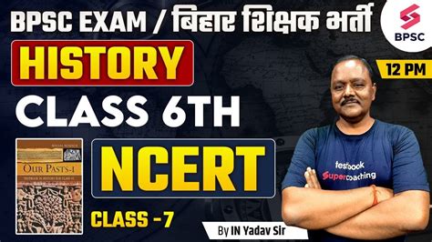 NCERT Class 6 History Complete Class 6 History NCERT 70th BPSC