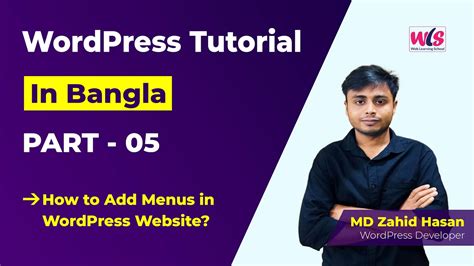 Wordpress Bangla Tutorial Part How To Add Menus In Wordpress