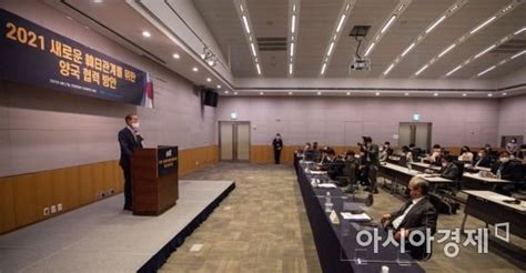 포토 2021 새로운 한일관계 위한 양국 협력 방안 세미나 네이트 뉴스