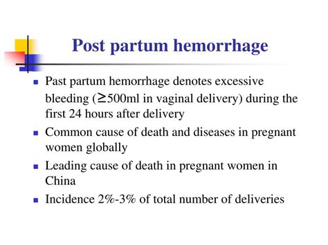 Ppt Post Partum Hemorrhage Uterine Rupture Powerpoint Presentation