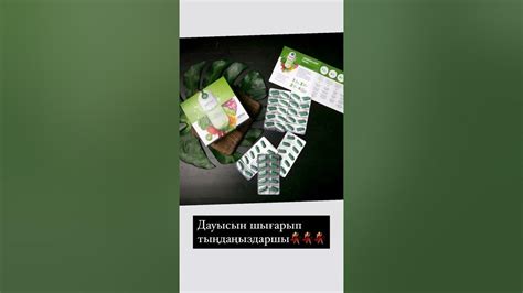 nl детокс отзыв - YouTube
