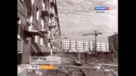 Как жил Ижевск.. - YouTube