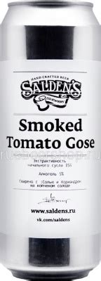 Салденс Смоукд Томато Гозе / Salden's Smoked Tomato Gose ж/б (0,45 л ...