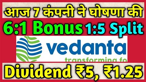 Vedanta Ltd 7 Stocks Declared High Dividend Bonus Split With Ex