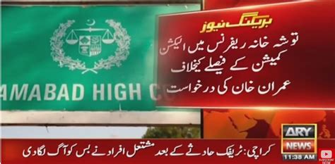 IHC Adjourns Hearing In Imran Khan Disqualification Case