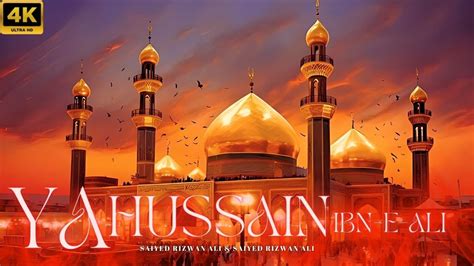 Ya Hussain Ibn E Ali New Imam Hussain Manqabat 2024 Rizwan