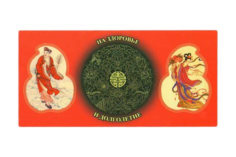 Конверт-талисман на здоровье и долголетие купить по цене 75 руб. с ...