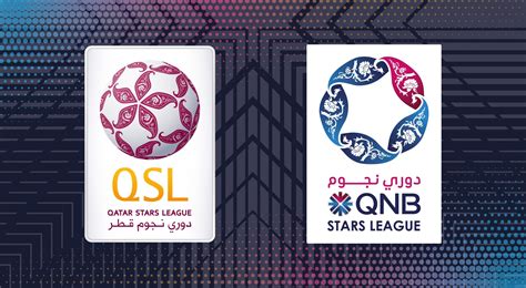 مؤسسة دوري نجوم قطر تدشن الموسم الجديد 20212022 الأحد Stad Al Doha