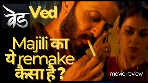 Ved Movie Review Ved वड Review Ved Marathi Movie Full Review