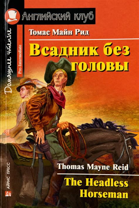 Наша Библиотека - Grade Education Centre