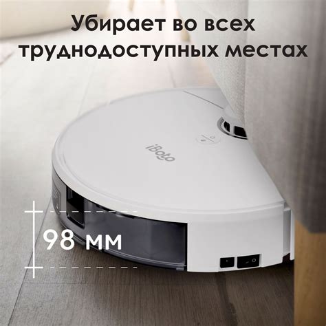 Робот-пылесос iBoto Smart L920SW Лидар на 5 карт - купить по выгодной ...