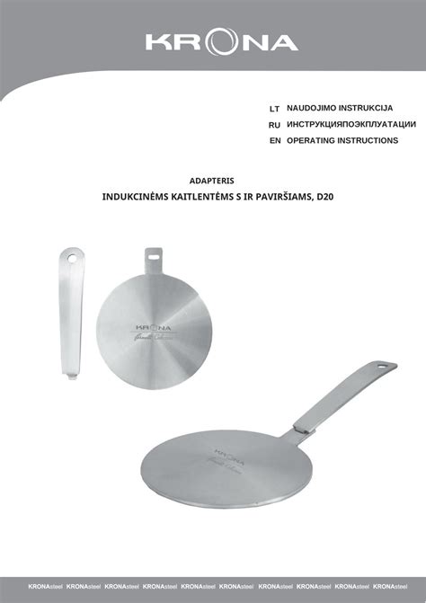 KRONASTEEL D20 OPERATING INSTRUCTIONS MANUAL Pdf Download | ManualsLib