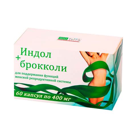 Индол+Брокколи капсулы 400мг №60 | Зеленая аптека