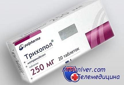 Метронидазол - показания, противопоказания, побочные реакции