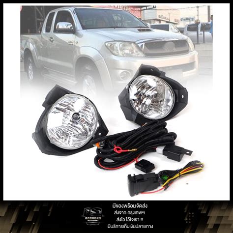 Fog Lamp Toyota Hilux Vigo Spotlight Pickup 2007 2011 Model 2 Before