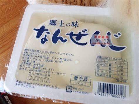izumihudousans blog