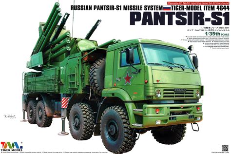 Russian Pantsir-S1 Missile System | HLJ.com