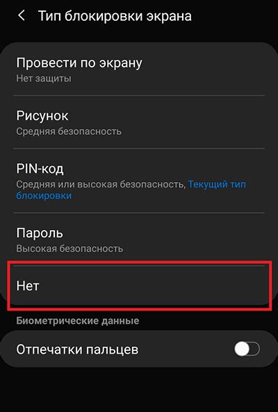 Как убрать блокировку экрана на Самсунг | Сервисный центр FixPoint
