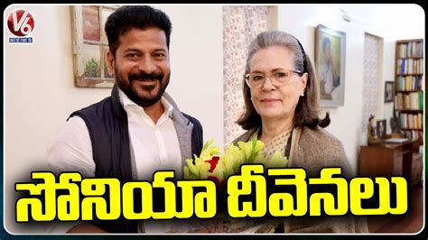 Revanth Reddy Invites Sonia Rahul And Priyanka Gandhi For Oath