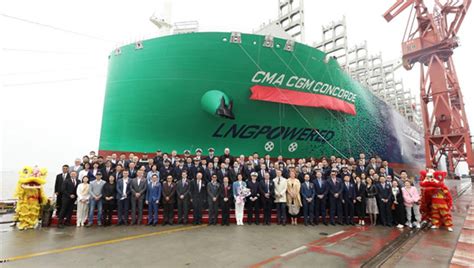 Hudong Zhonghua Delivered The Fourth 23 000 Teu Dual Fuel Container