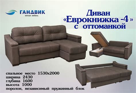 Кировская фабрика диванов (77 фото) - красивые картинки и HD фото