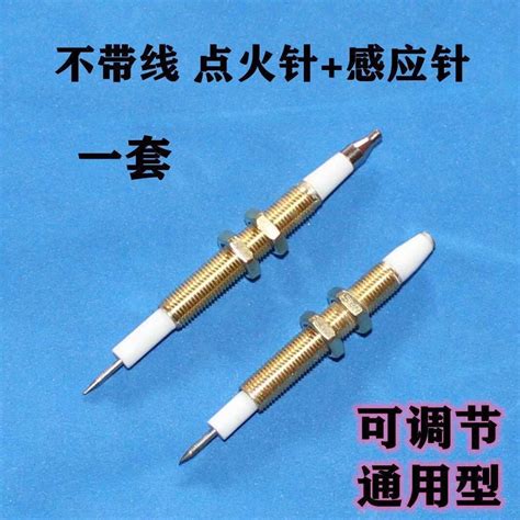 ITSELFER 2 Set Universal Gas Range Igniter Replacement Wire Hot Surface Igniter Gas Range Oven